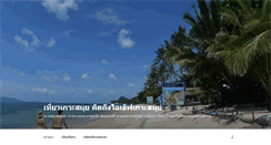 Desktop Screenshot of ilovekohsamui.com